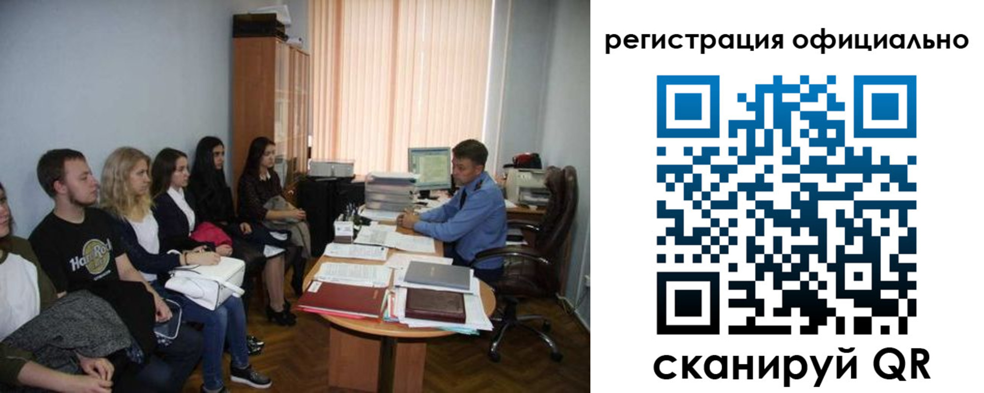 временная регистрация в Трёхгорном